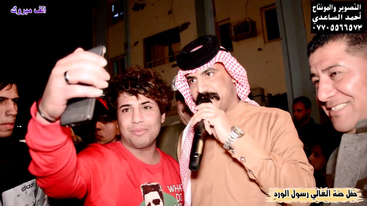 الفنان الريفي ابو حسن الجمالي 2020 حنة الورد(رسول)ج2 موال وبسته حفله روووعه تفوتكم للحجز 07705566573
