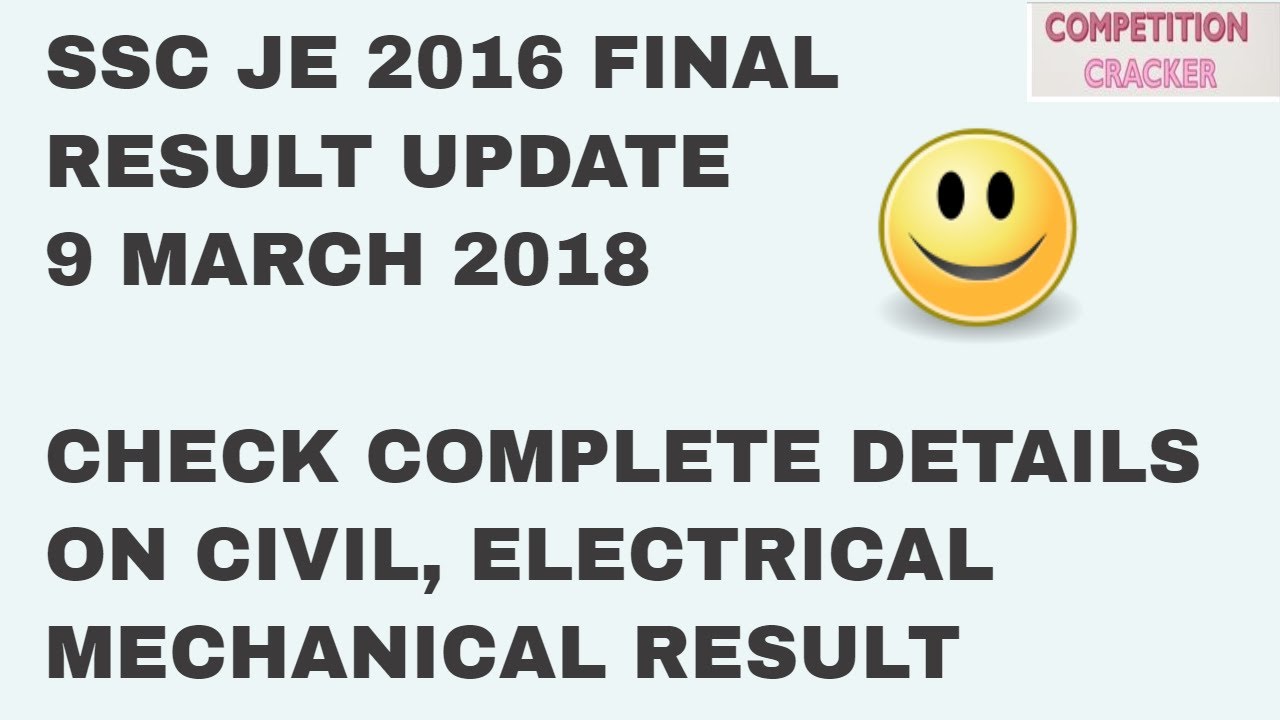 SSC JE 2016 FINAL RESULT | SSC JE 2016 FINAL CUTOFF | CHECK JE CIVIL, ELECTRICAL RESULT
