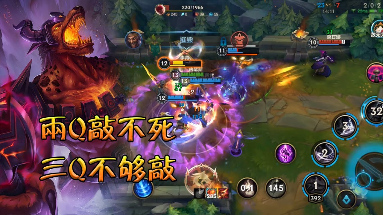 【英雄聯盟手遊 WildRift 激鬥峽谷】上單狗頭