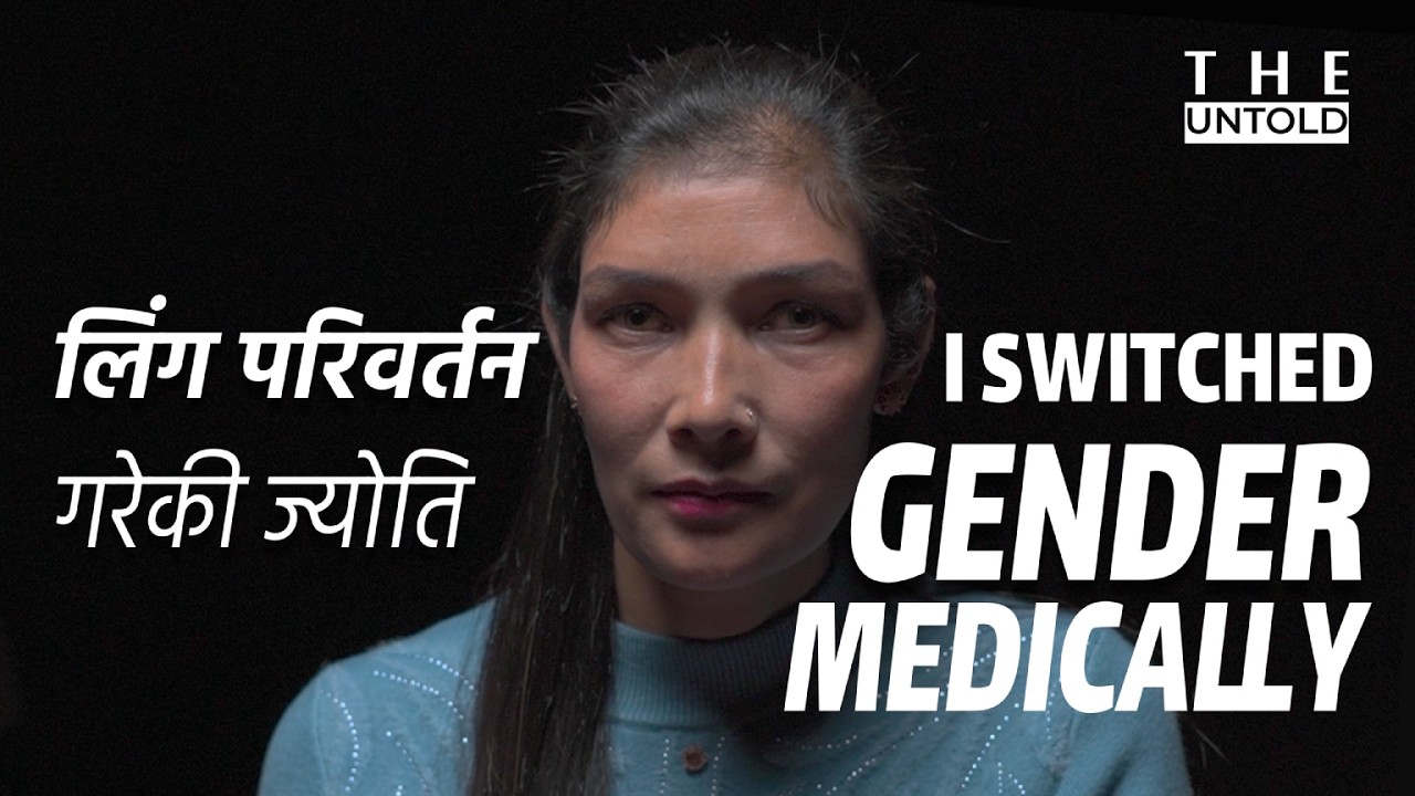 My Medical Transition Into A Woman | Jyoti Thapa
