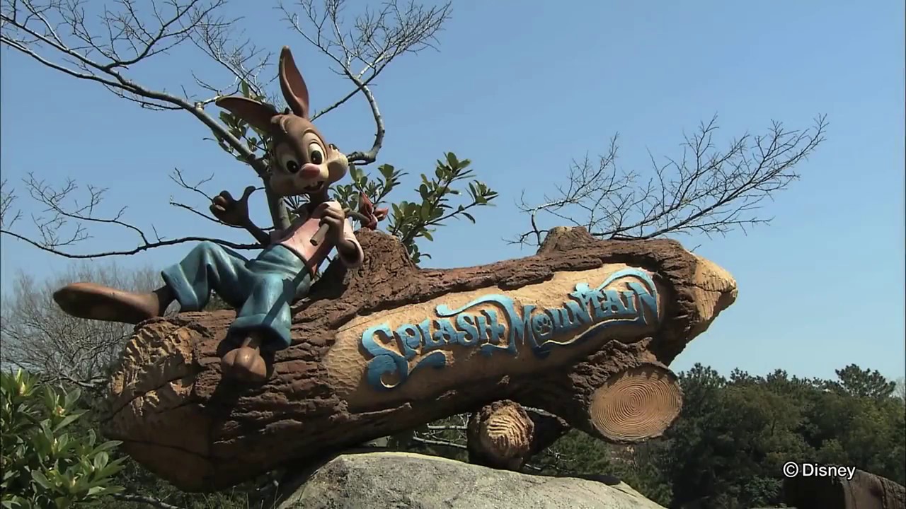 スプラッシュ・マウンテン   Splash Mountain Official Overview Tokyo Disneyland Tokyo Disney Resort 東京ディズニーリゾート