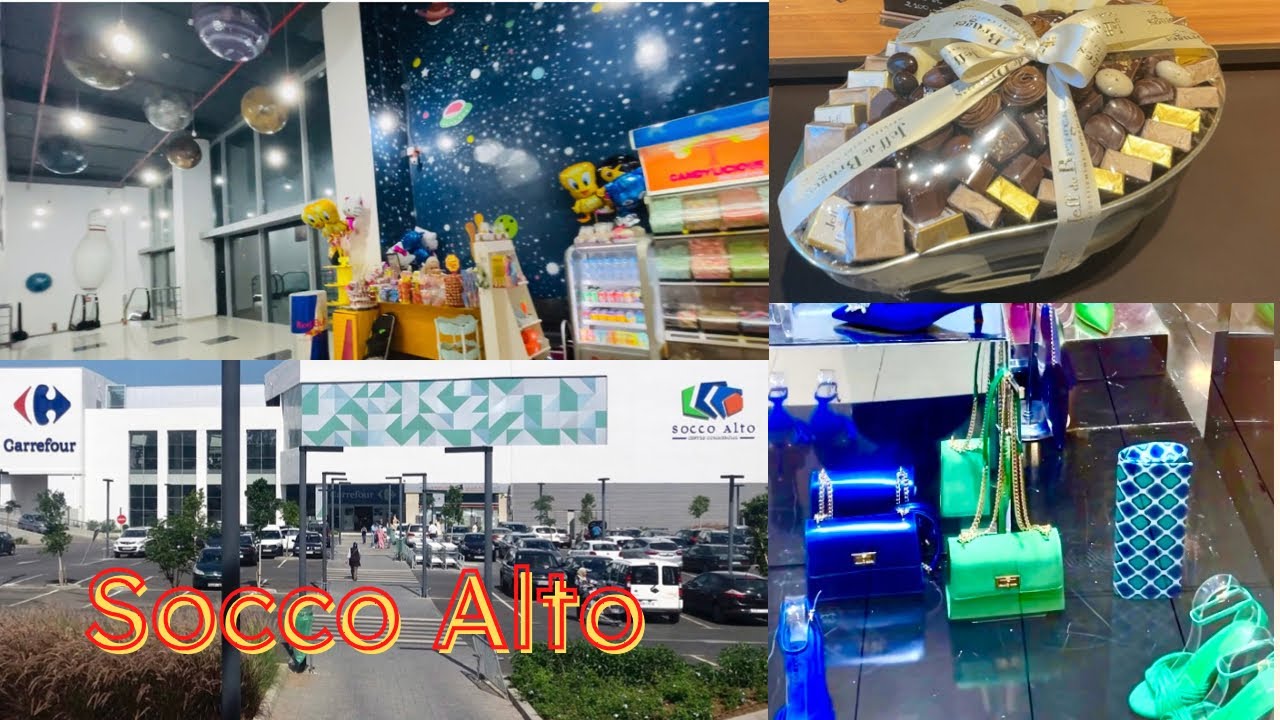 الأماكن التي يمكنك ‏زيارتها في طنجة ‏✌️رأيي في المركز التجاري سوكو ألطو🤨 socco Alto‏￼