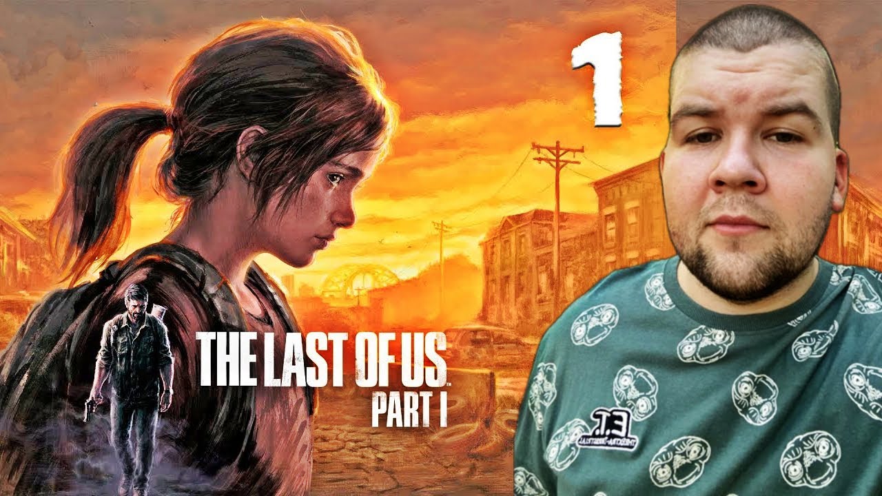 The Last Of Us part 1 - ПРОХОДЖЕННЯ  / Ласт Оф Ас #1