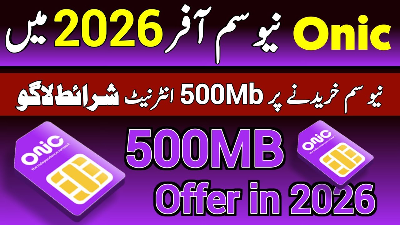 Onic new SIM offer 2026 | Onic new SIM buy offer 2026