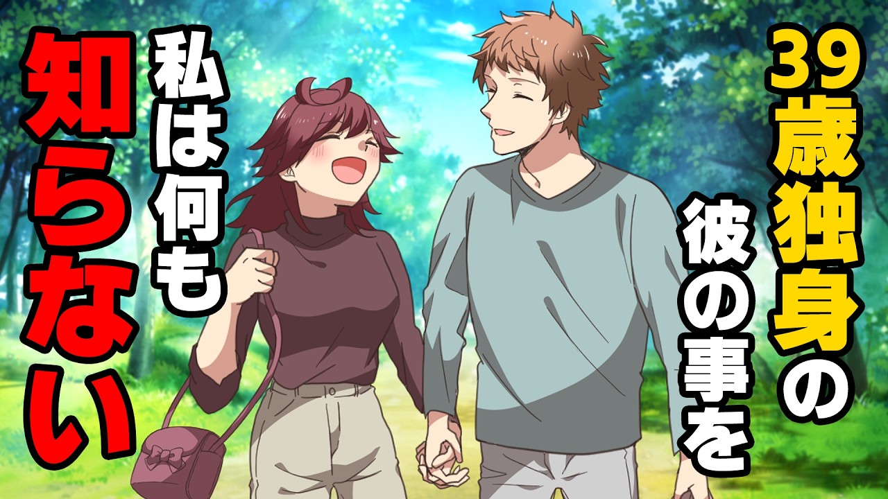 【漫画】