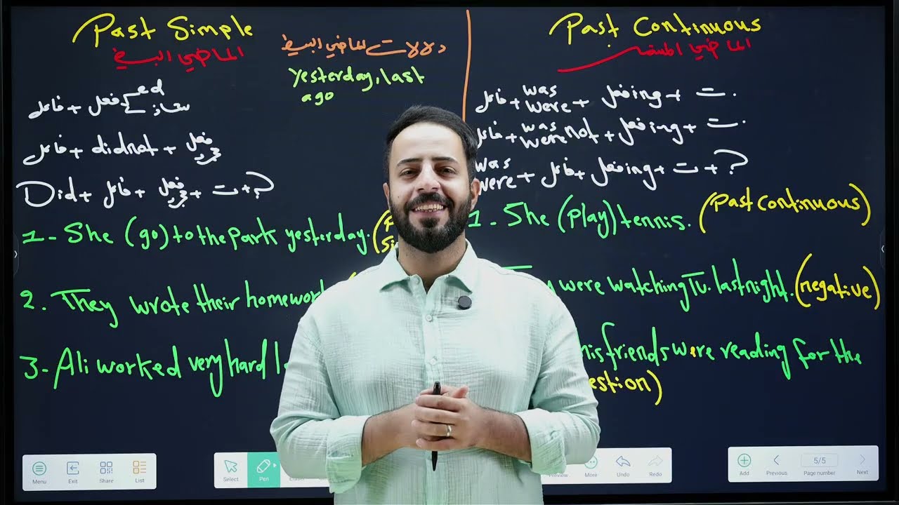 الأول متوسط ماضي بسيط + ماضي مستمر 