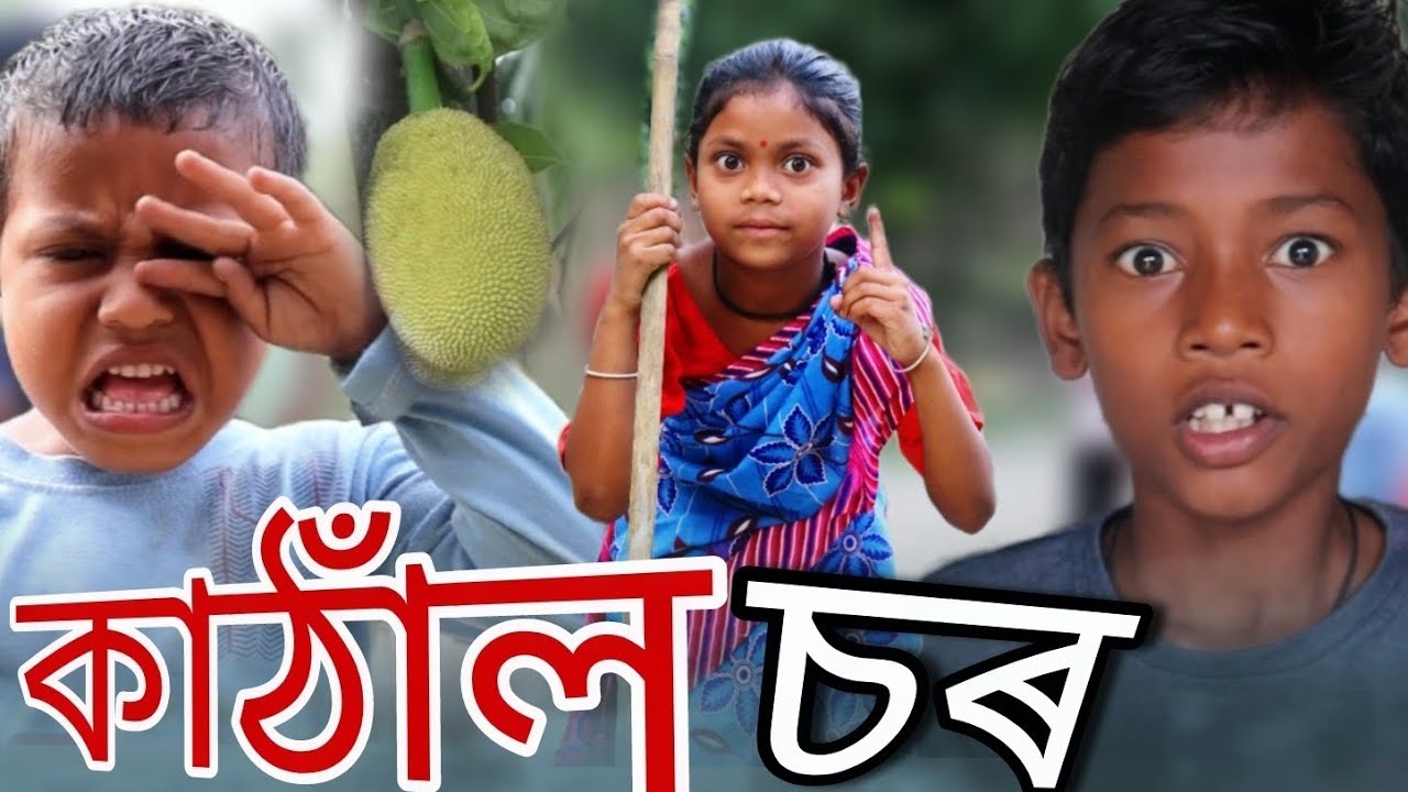 Kathal Chor 🤣Nagpuri comedy video|| Adivasi Production
