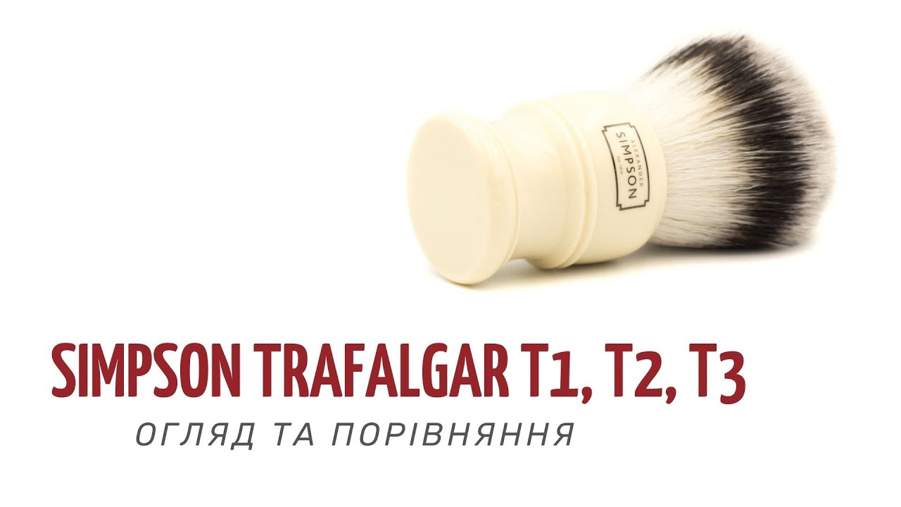 #SIMPSON | #ОГЛЯД | #ПОМАЗОК
