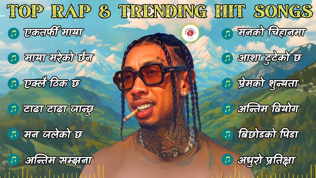 🎶Trending RAP Songs 2025 - Part 11 🎧 | Best New Hip-Hop Tracks | Rikjen Official