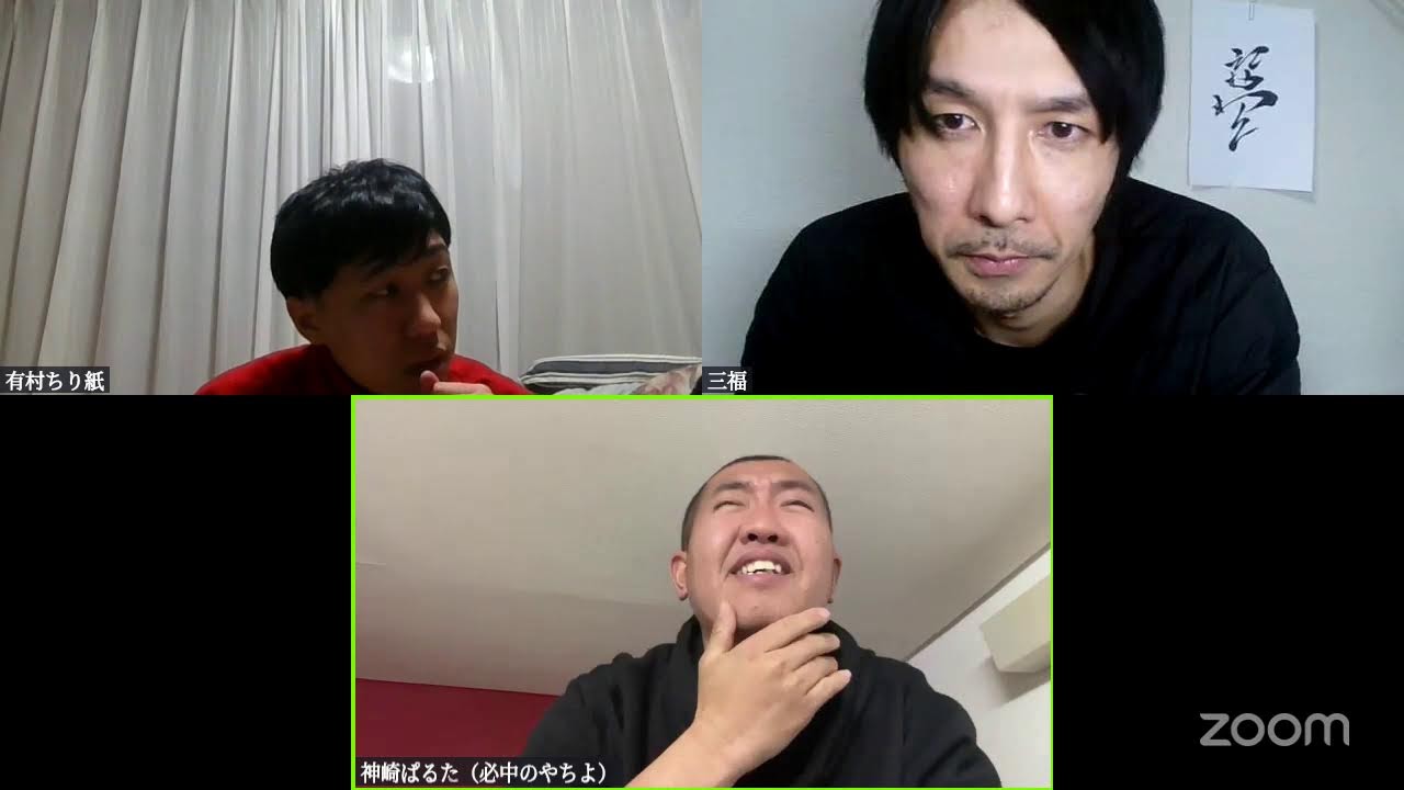 月曜大喜利　コメントはぱるっぱるーぱるたなのです　Zoom配信「今夜も星が綺麗ですね Ep.1724」 三福エンターテイメント、ヒロ・オクムラ