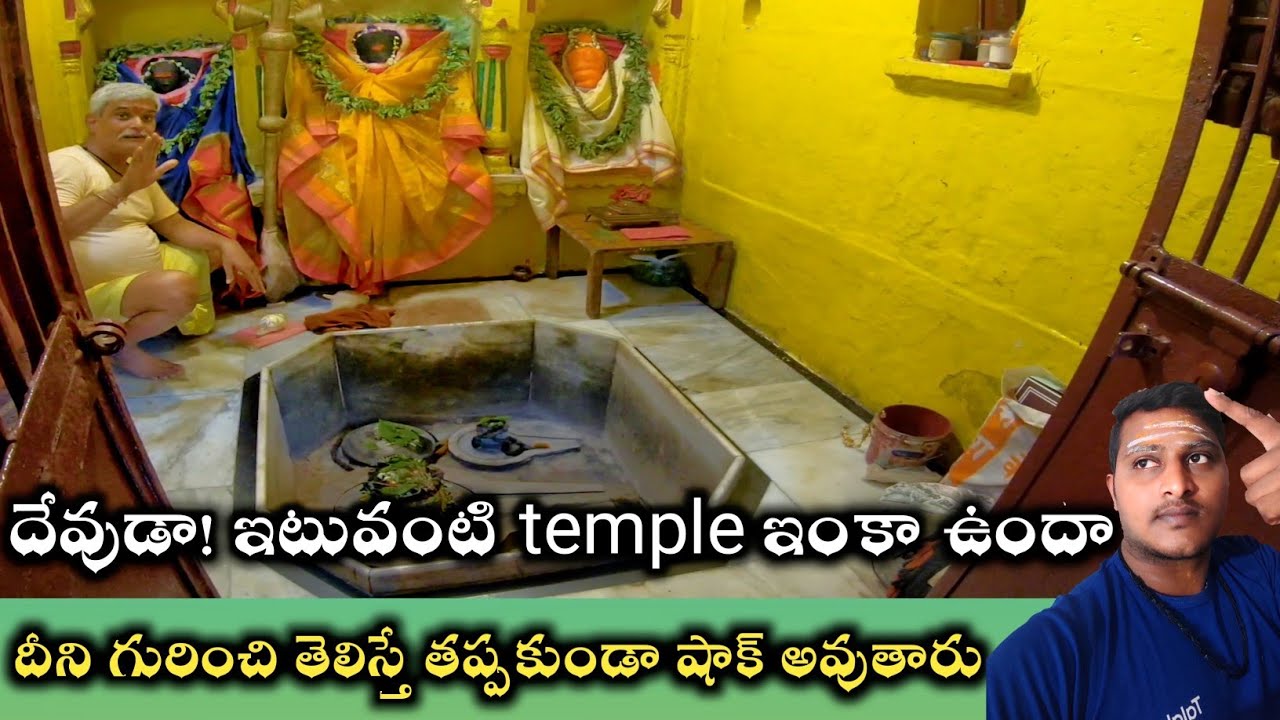 కాశీలో ఇటువంటీ శక్తివంతమైన temple ఉందని ఎవ్వరికీ తెలియదు | dhanaputra subbi | kasi yatra in telugu