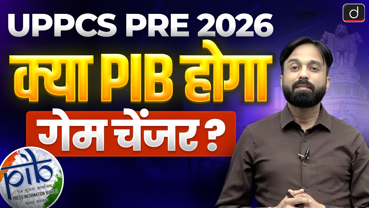 Complete Current Affairs Strategy for UPPCS Pre 2026 | Sources & Preparation Plan | Drishti UPPCS
