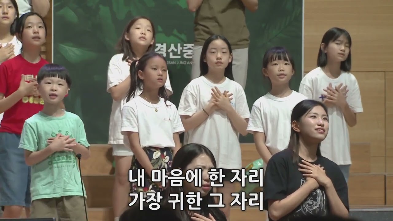 내 마음의 한자리 + 예수 우리들의 밝은 빛 - 워비스찬양팀 (이민엽목사)@happymaker.church 경산중앙교회
