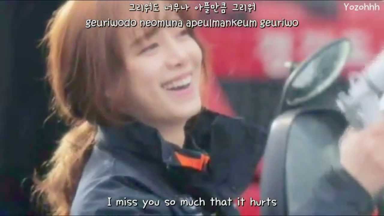 Yoon Gun - Love Too Much (사랑해도 너무나) FMV (Angel Eyes OST)[ENGSUB + Romanization + Hangul]