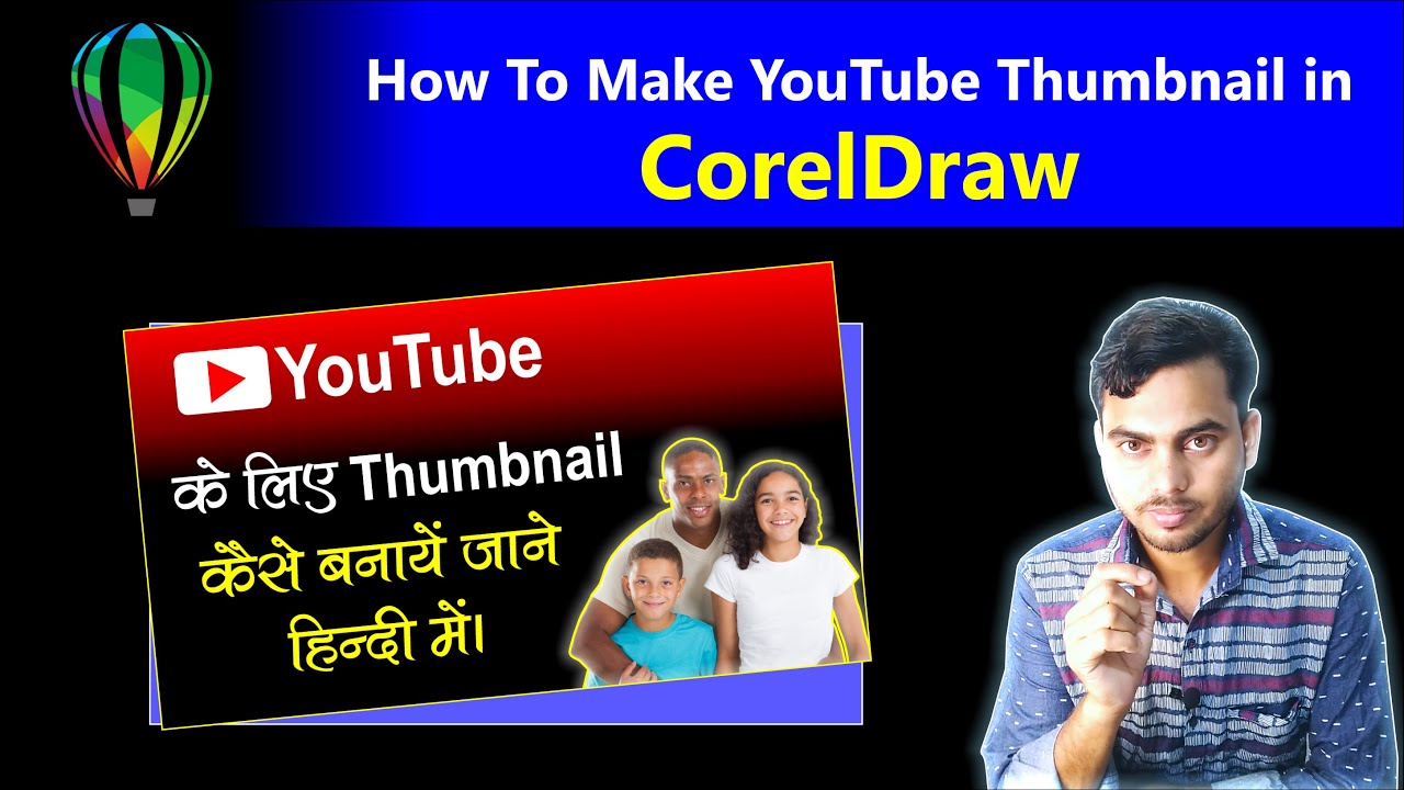 How To Make YouTube Thumbnail in CorelDraw, कोरलड्रॉ  में  थंबनेल कैसे बनाए  || Dashing Learner