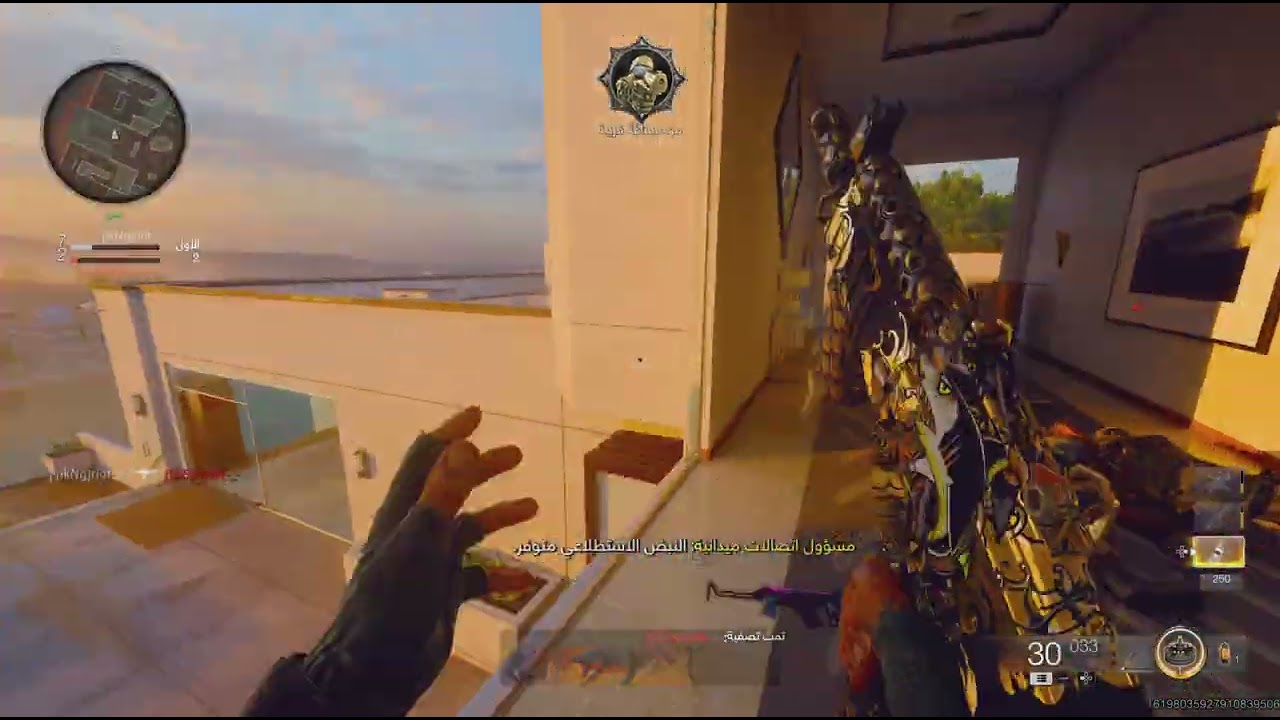 Call of Duty :ابو عبود