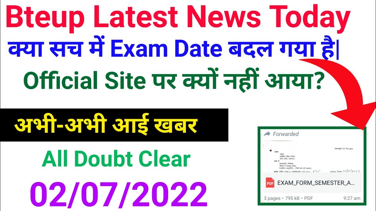 Has the exam date really changed // bteup latest news today // bteup exam 2022 // study PowerPoint