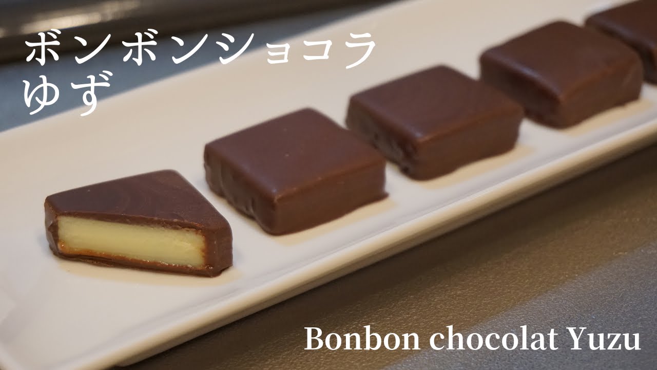 #36 ゆずのボンボンショコラ Bonbon chocolat Yuzu