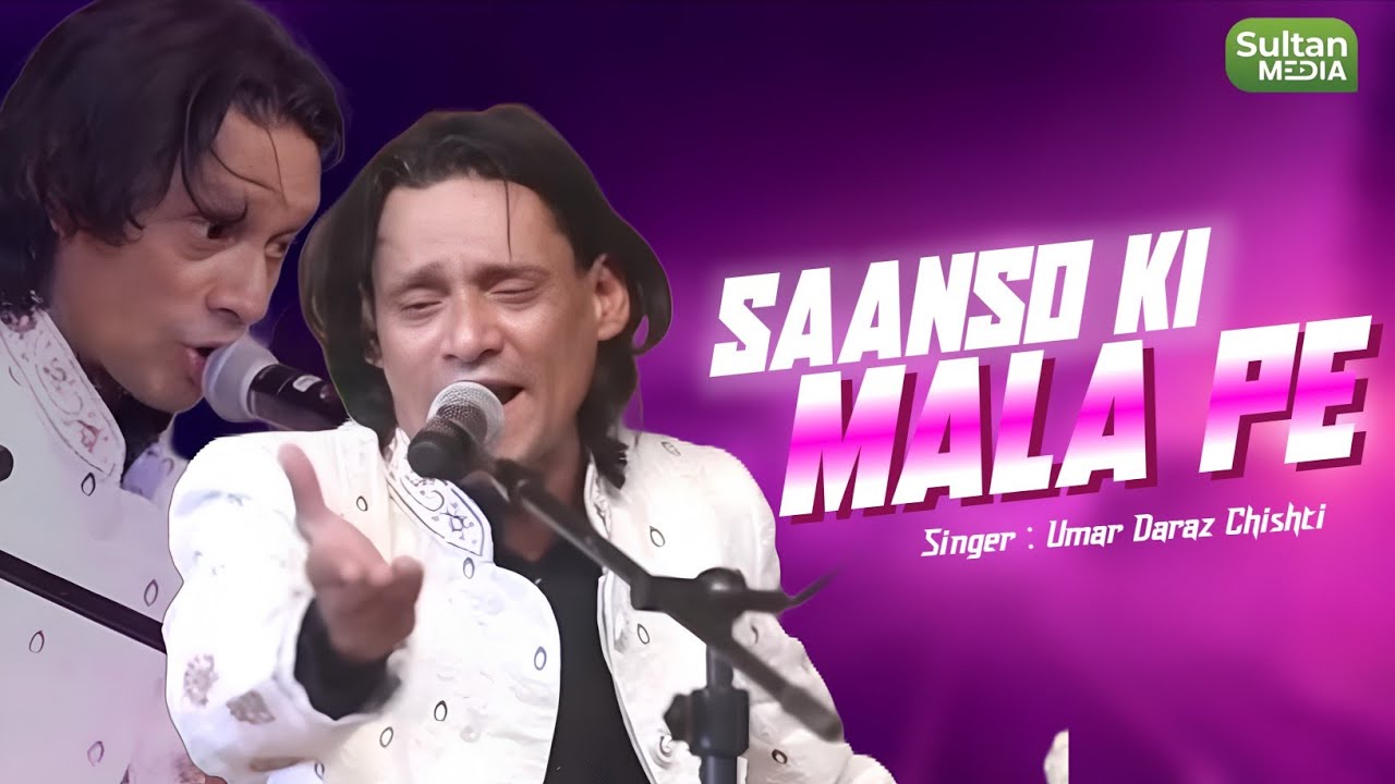 Sanson ki Mala mein Simran ka Sitara || Umar Daraz Chishti | Mulbagal
