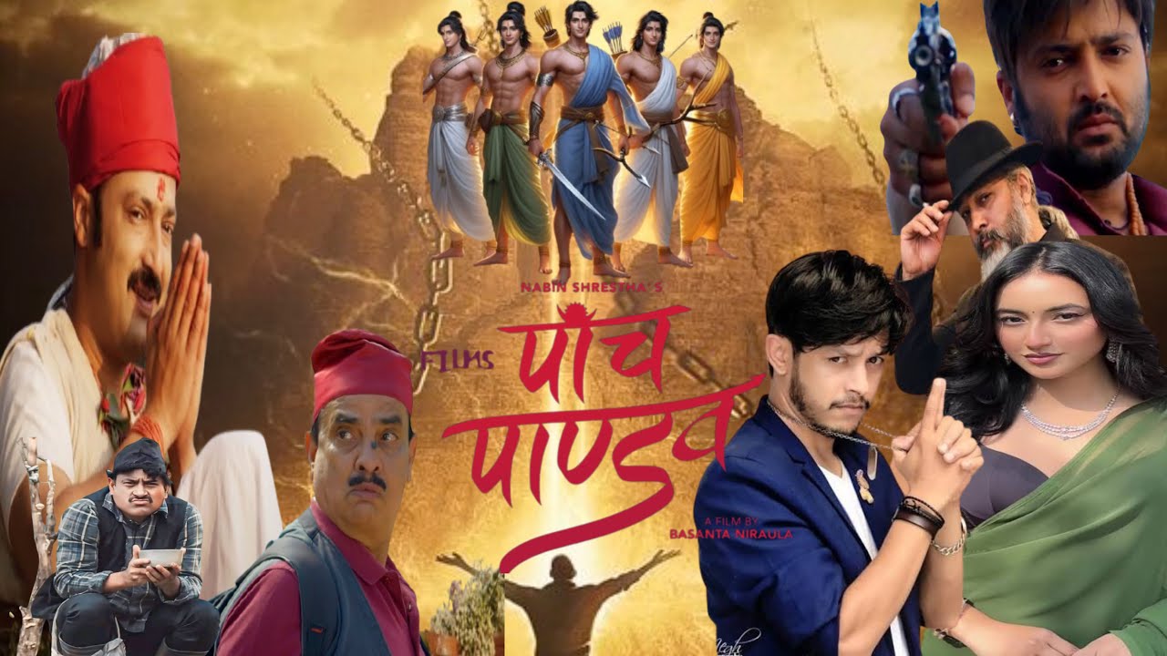 PANCH PANDAV - New Movie /चलचित्र &lsquo;पाँच पाण्डव&rsquo; को धमाधम छायांकन | Aryan Sigdel, Sagar, Hari Bansha 