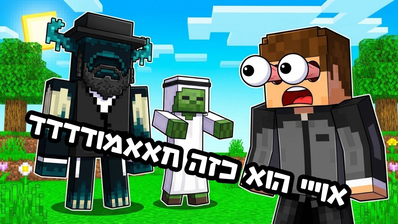 כל החיות שקנובלר אימץ במיינקראפט! 🐾 (מהראשונה עד האחרונה)