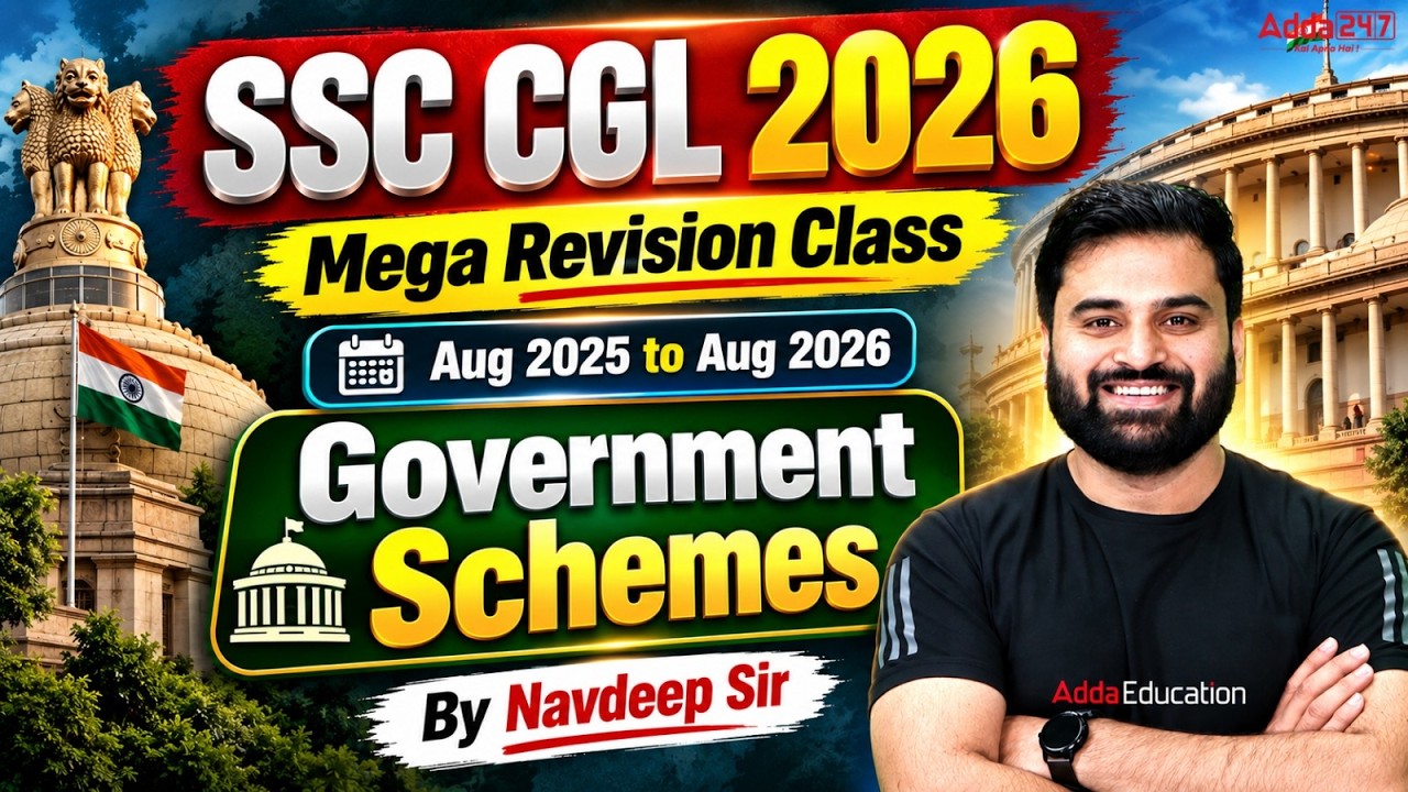 All Government Schemes 2026 | Important Schemes & Yojanas for SSC CGL 2026 | By Navdeep Sir