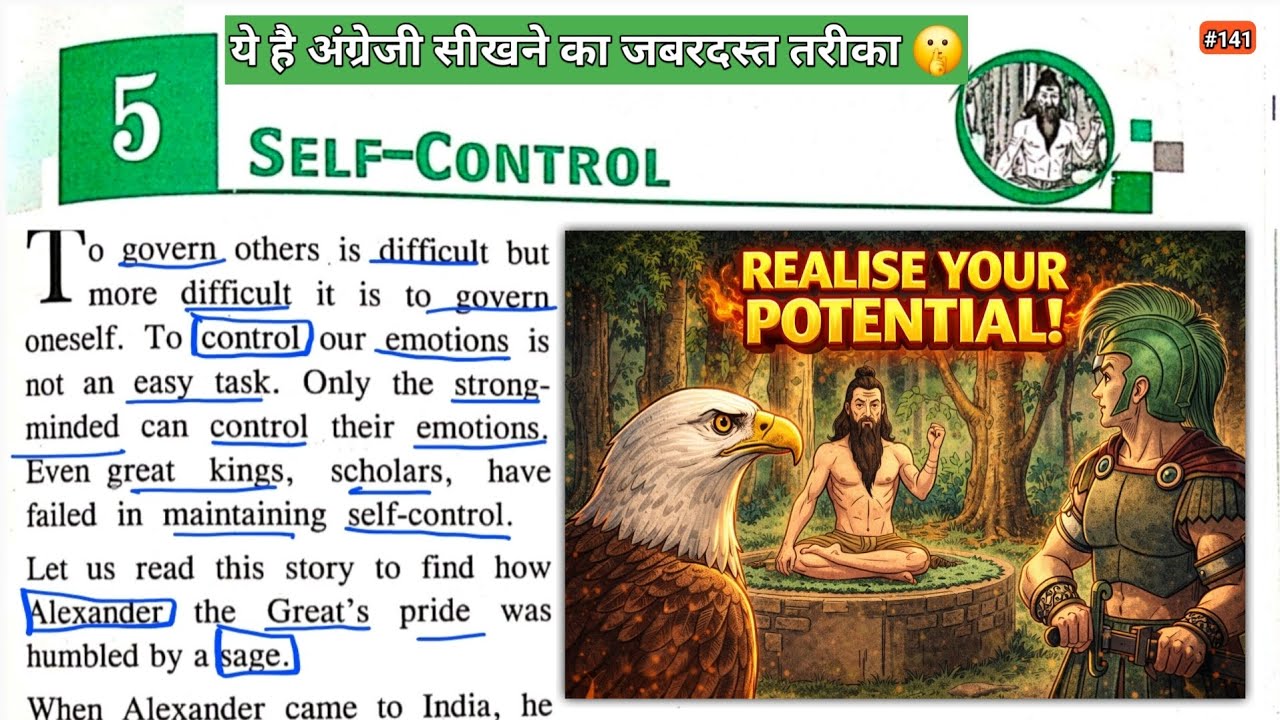 Self-Control || Learn English Story with Hindi Meaning || #english 