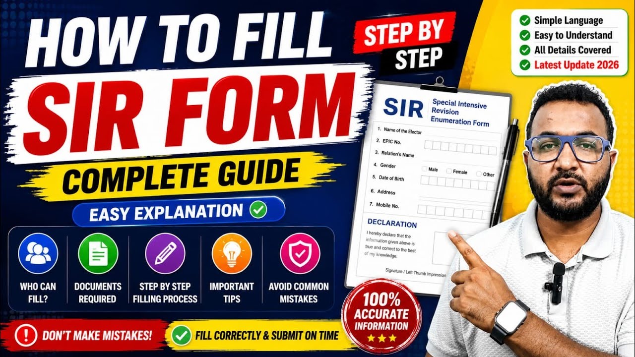 How to Fill SIR Form 2026 Step by Step | Complete Enumeration Form Guide | Karnataka SIR Explained 