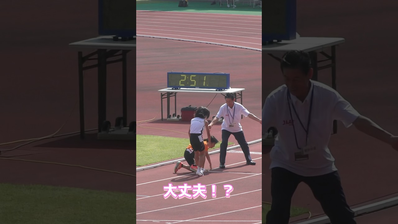 【9さい女子】子供でも立派なスポーツマンシップ