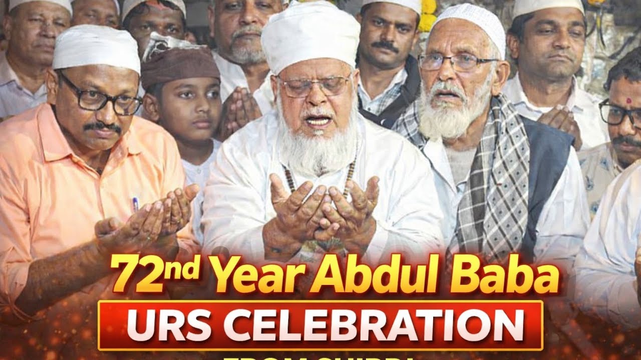 72nd Year Abdul Baba Urs Celebration from Shirdi #aaosaibijlee #saibaba #shirdi