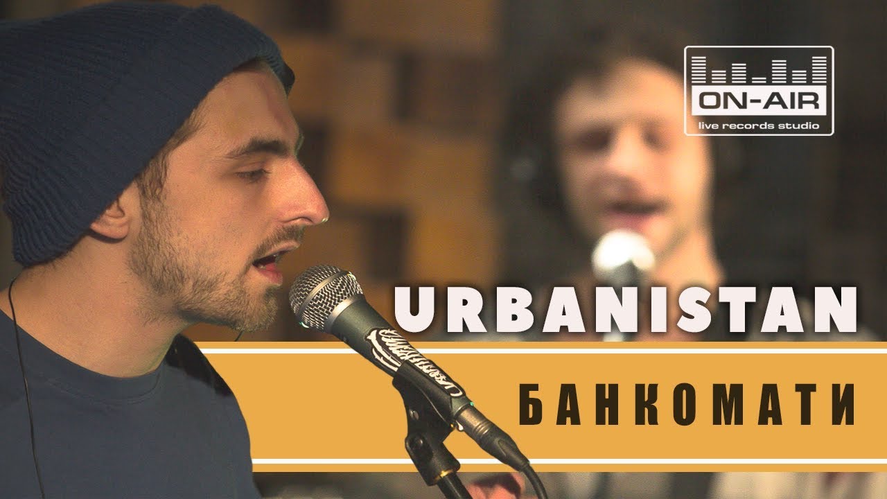 URBANISTAN - Банкомати - Live at On-Air