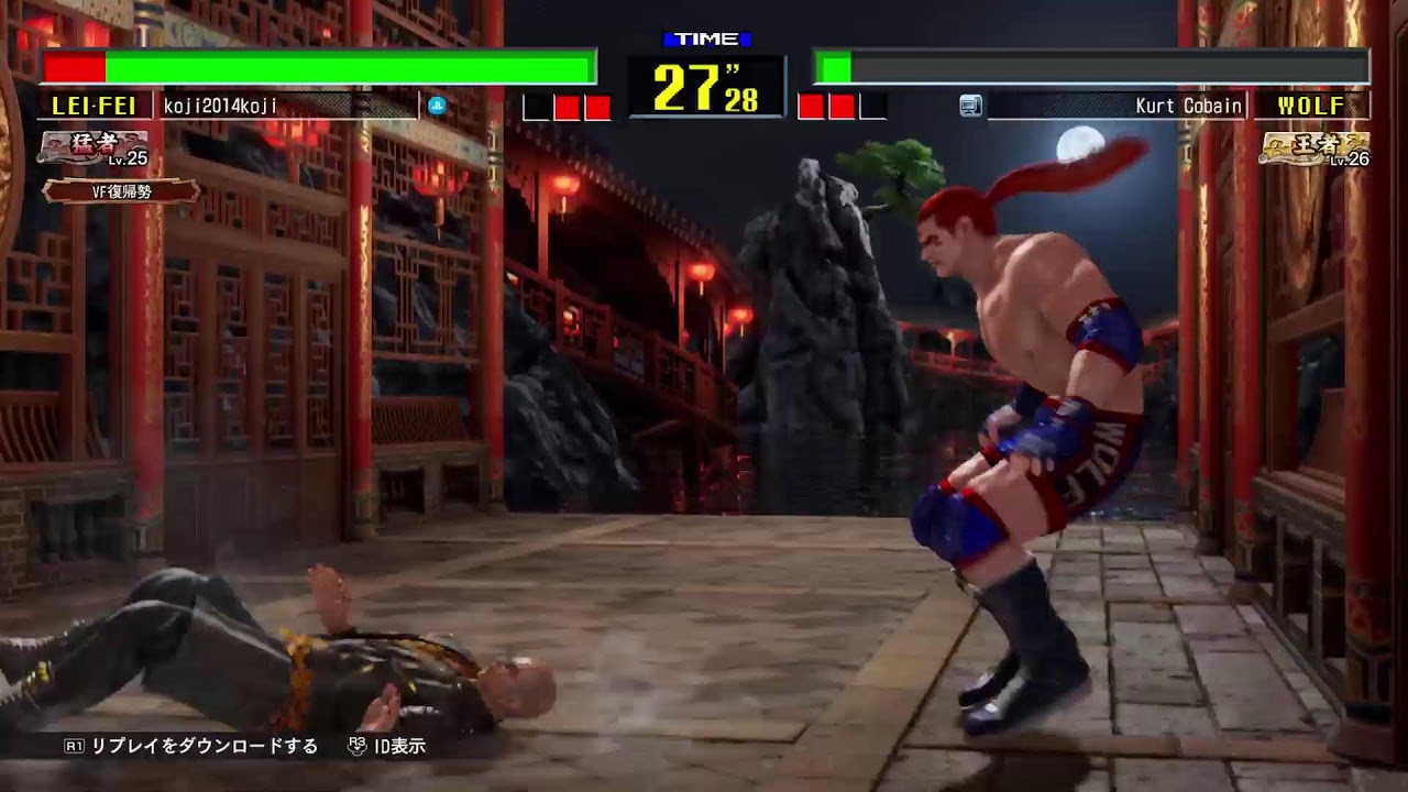 VIRTUA FIGHTER 5 R.E.V.O World Stage #65