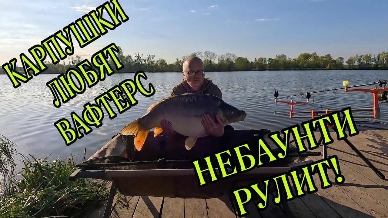 И СНОВА ЗДРАВСТВУЙ КАРТАР!!! РИБАЛКА НА ФЛЕТ!!!