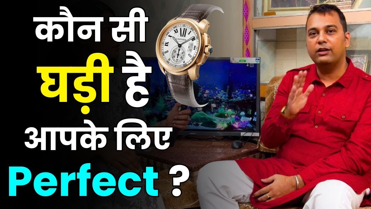 Wrist watch Analysis by Mohit Sareen Vastu Consultant | Interview by Supriya Singh | Aapki khabar