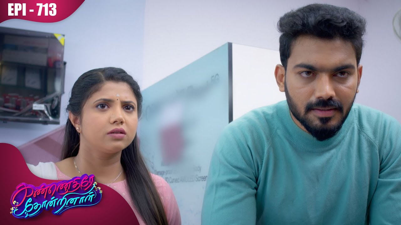 கண்ணெதிரே தோன்றினாள் | Kannedhirey Thondrinal  | Episode - 713 | Kalaignar TV