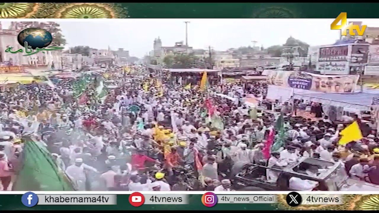 4tv Khabarnama | 26 August 2026 | 4tv News