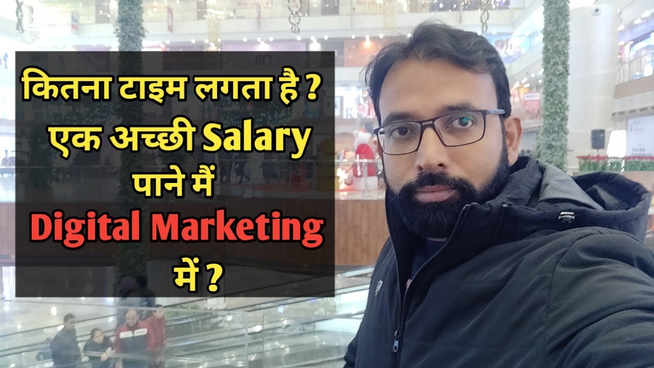 Digital Marketing Salary Growth Prospects in India