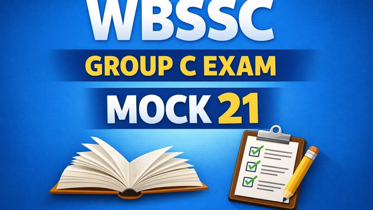 WBSSC Group C English Mock Test 21 | Important Grammar Questions | 2025 Preparation