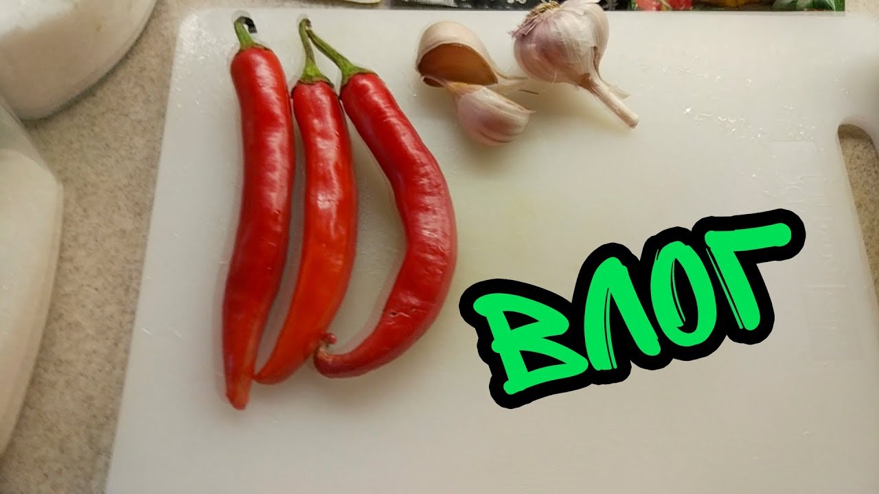 Влог/VLOG: Сливовый соус для мяса | Что-то прицепилось ко мне |  Про работу  #Mynutca