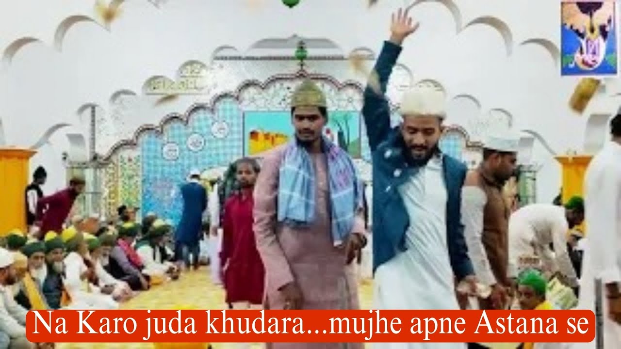 Na Karo Juda Khudara.. mujhe apne astaan se (Kalam) | 39th URS Peer Syed Ameer Shah Quadri