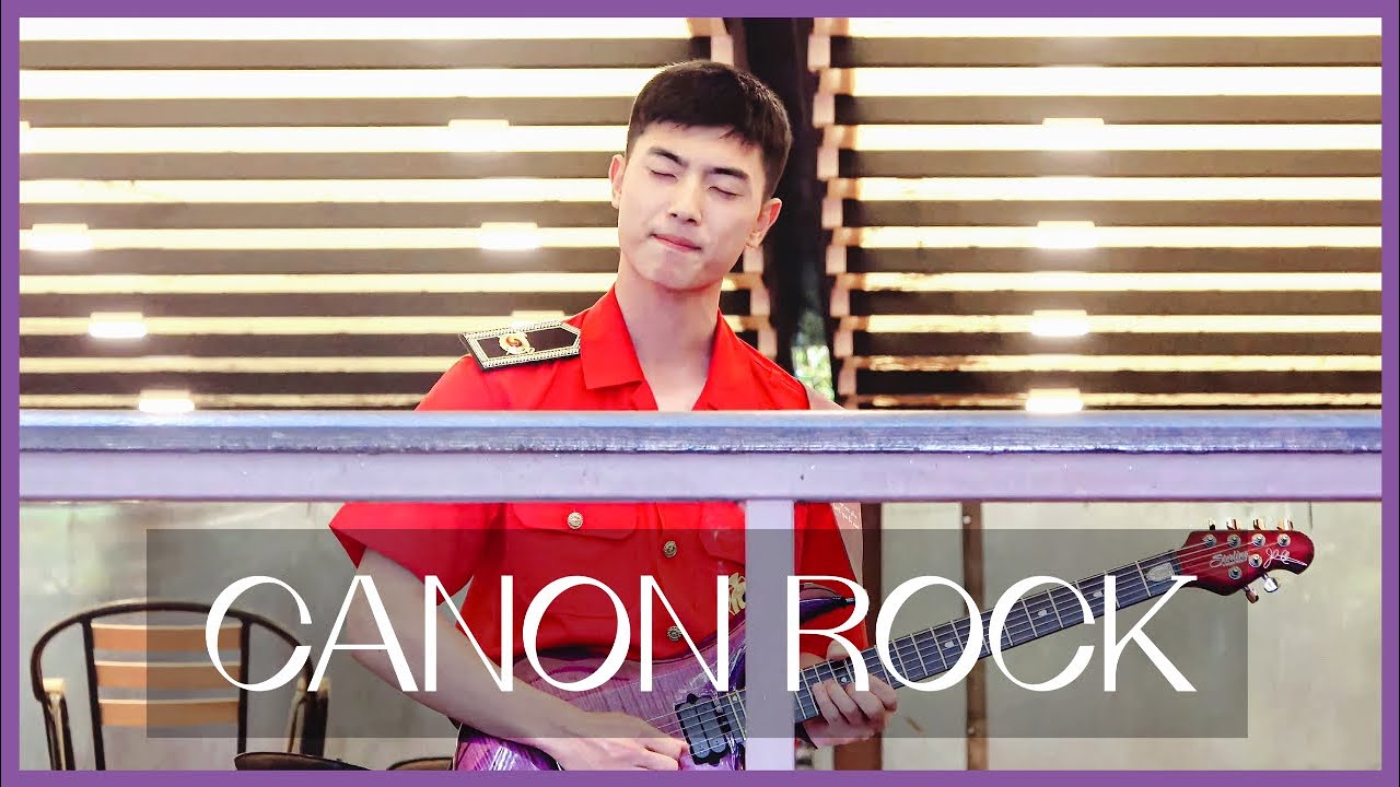 [4K] 230527 한국민속촌 55사단 군악대 / 원위(ONEWE) 강현 - Canon Rock
