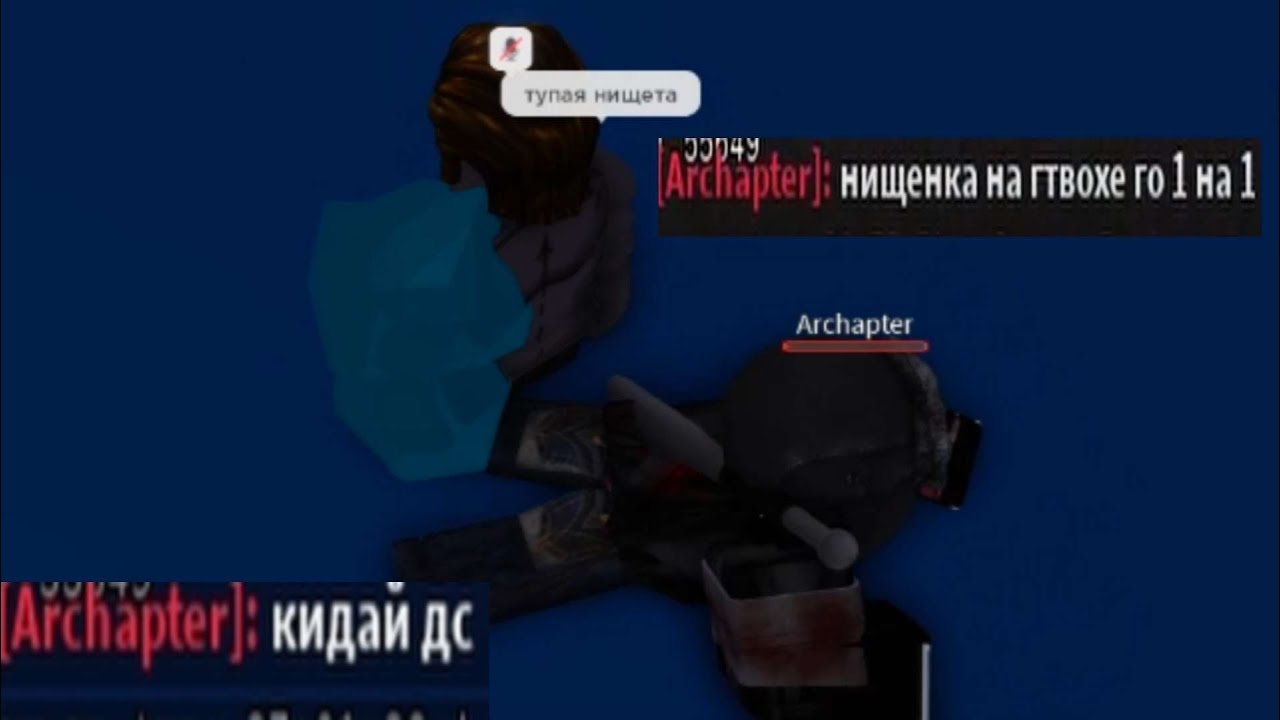 [ YBA ] Бездарный дотер всосал 3в2 и позвал в дс. Я пожалел об этом... [ Rkers be like ]