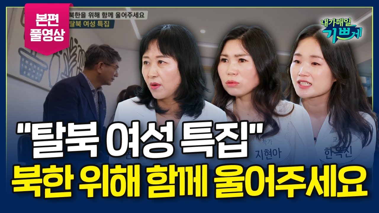 ★★눈물없이 볼 수 없는 간증.. l 