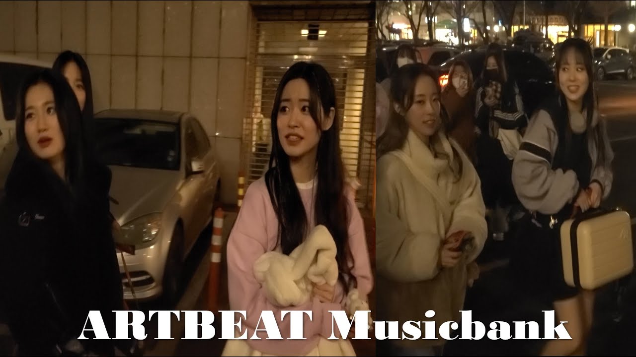 ARTBEAT(아트비트) | First Musicbank | 뮤직뱅크 첫출연 퇴근길