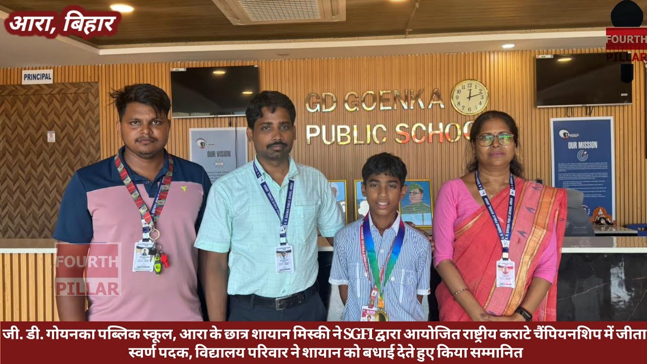 GD Goenka Public School, Ara के छात्र शायान मिस्की ने राष्ट्रीय कराटे चैंपियनशिप में जीता स्वर्ण पदक