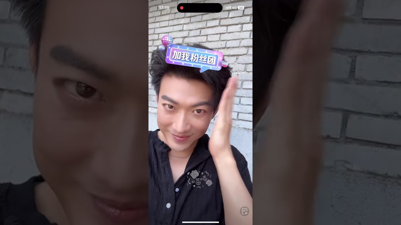 20250623【于龙直播】录屏分享（1）辛苦啦～#于龙怕热#楊咩咩#于龙和杨咩咩 #强烈推荐