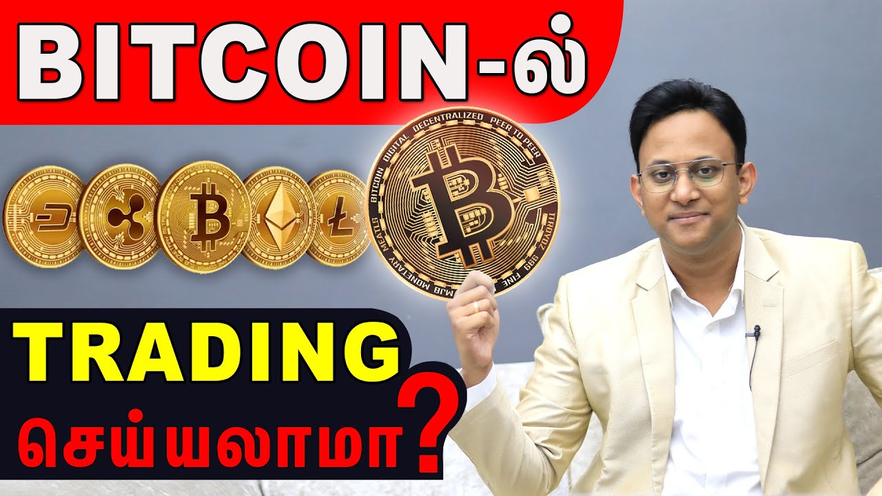 Trading in Bitcoin legal or illegal in India ?