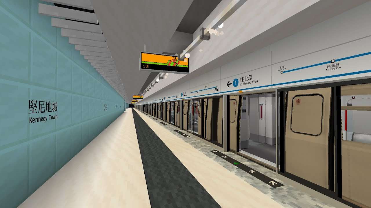 [MTR Crafters | MTR Mod] Island Line 港島綫 | Kennedy Town 堅尼地城 – Sheung Wan 上環 (西港島綫全綫通車！)