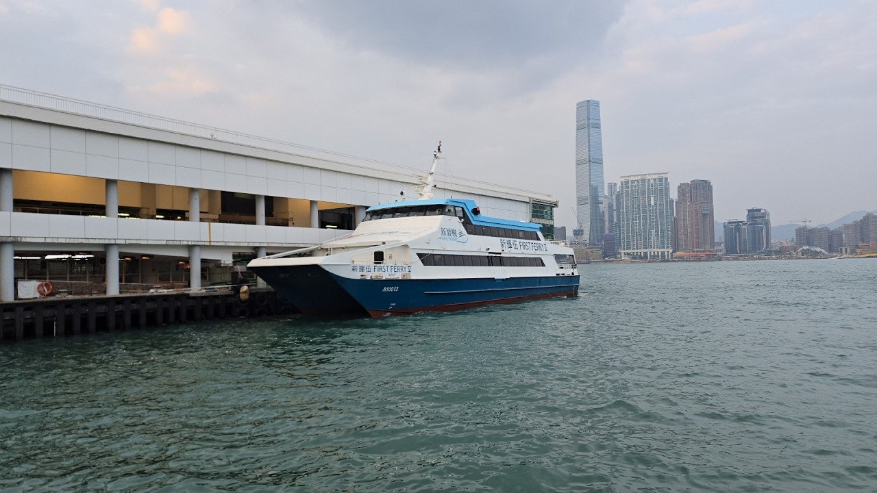 新渡輪 Sun Ferry 新輝伍 First Ferry 5 中環5號碼頭 Central Ferry Piers No 6_到達東岸泊位-20260101