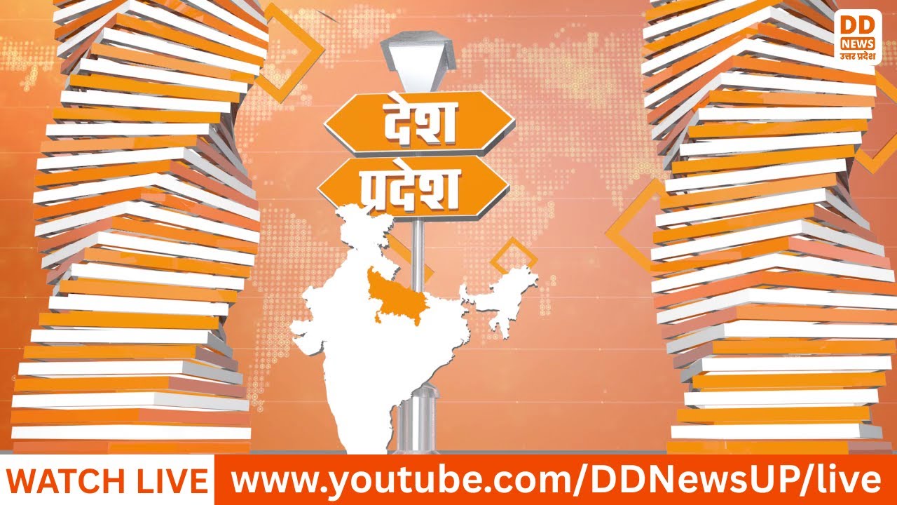 🔴WATCH NOW: देश - प्रदेश || 07 PM LIVE | 7 बजे के समाचार | 7 बजे के हिन्दी समाचार | 7 PM LIVE NEWS